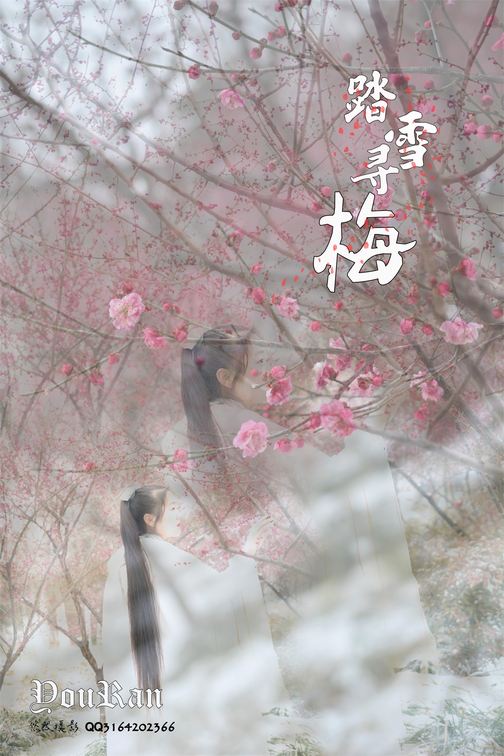 南池古装拍摄.古装写真,古风照
