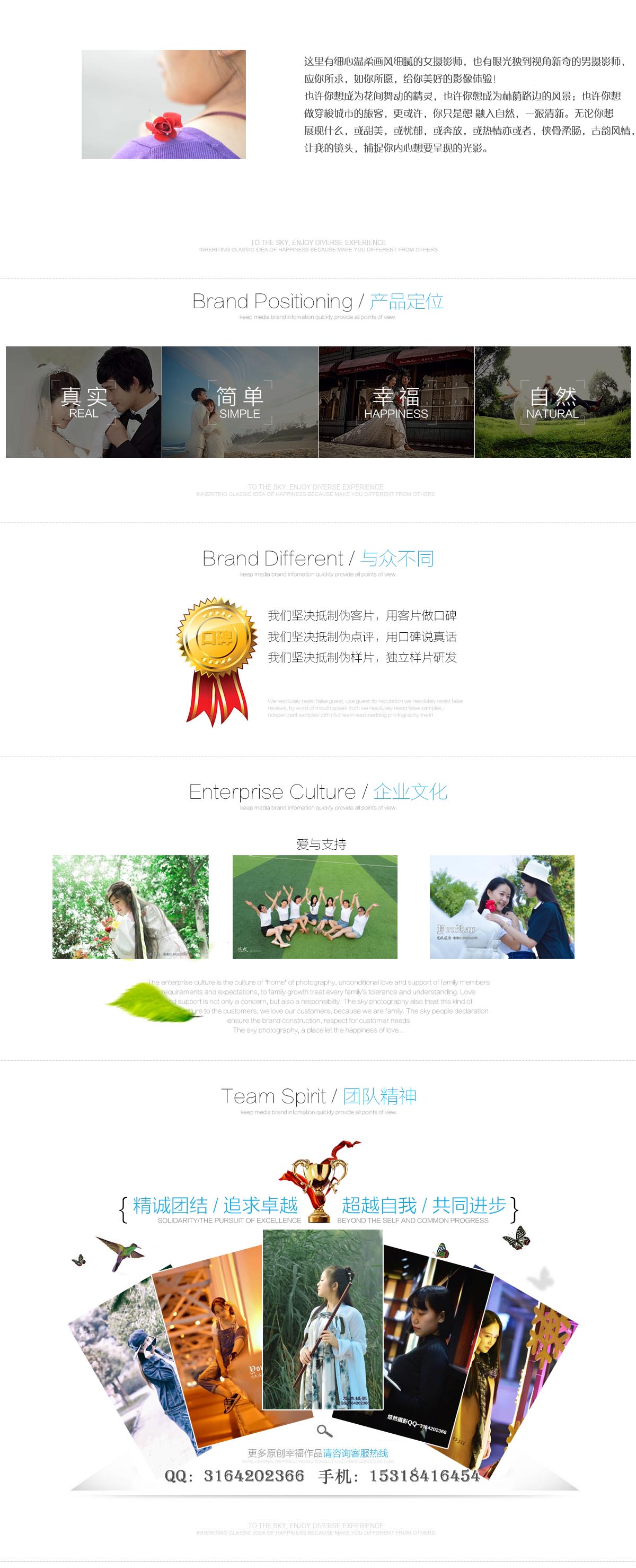 联系我们